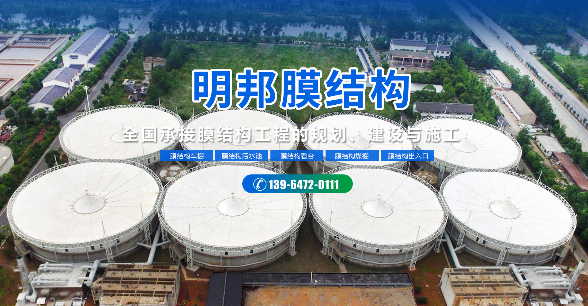 濟(jì)寧市億成金屬結(jié)構(gòu)有限公司